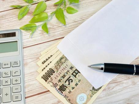 買取・委託販売