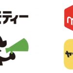 メルカリ・ヤフオク・ジモティー