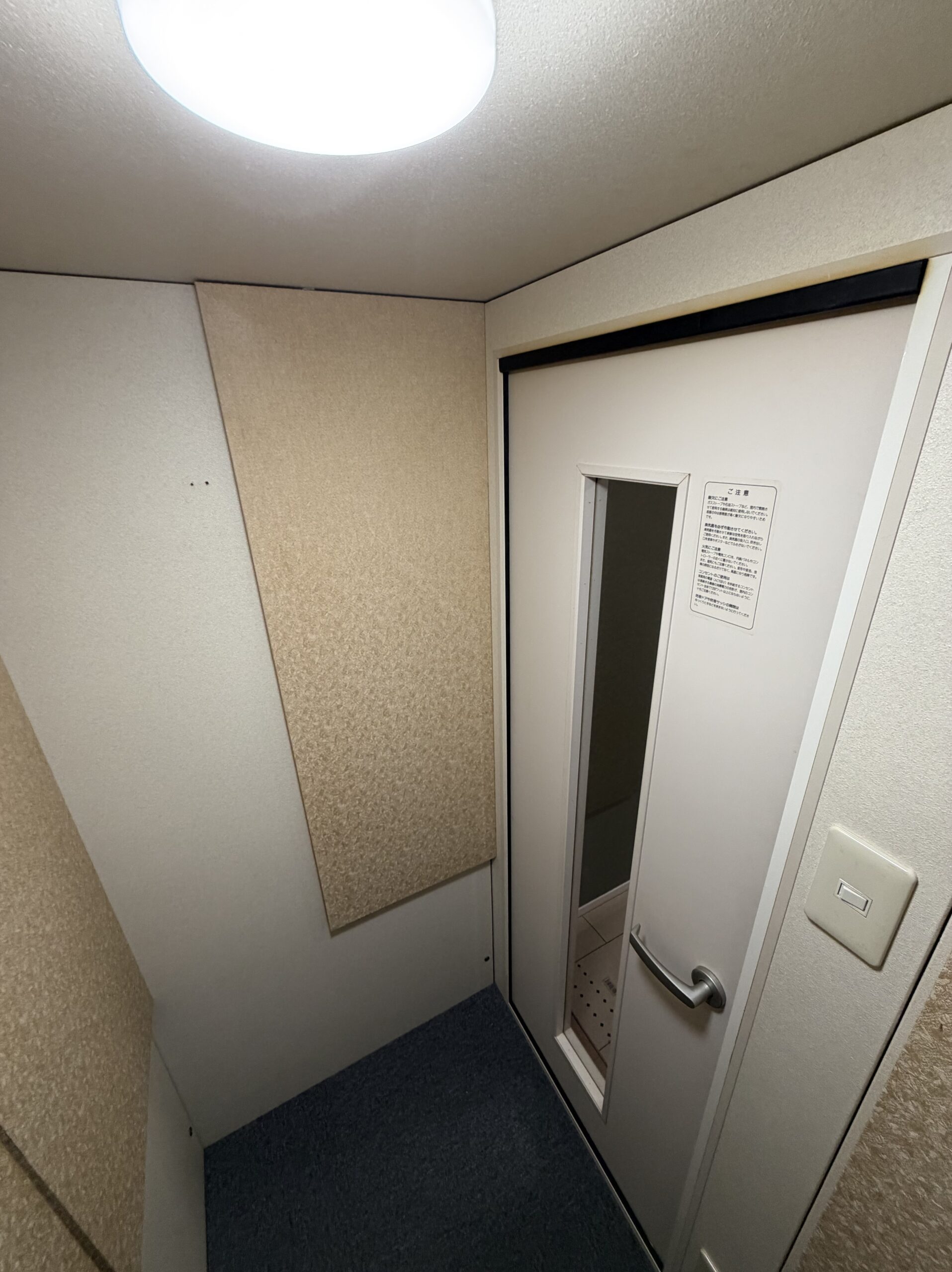 ヤマハアビテックスミニの内装写真