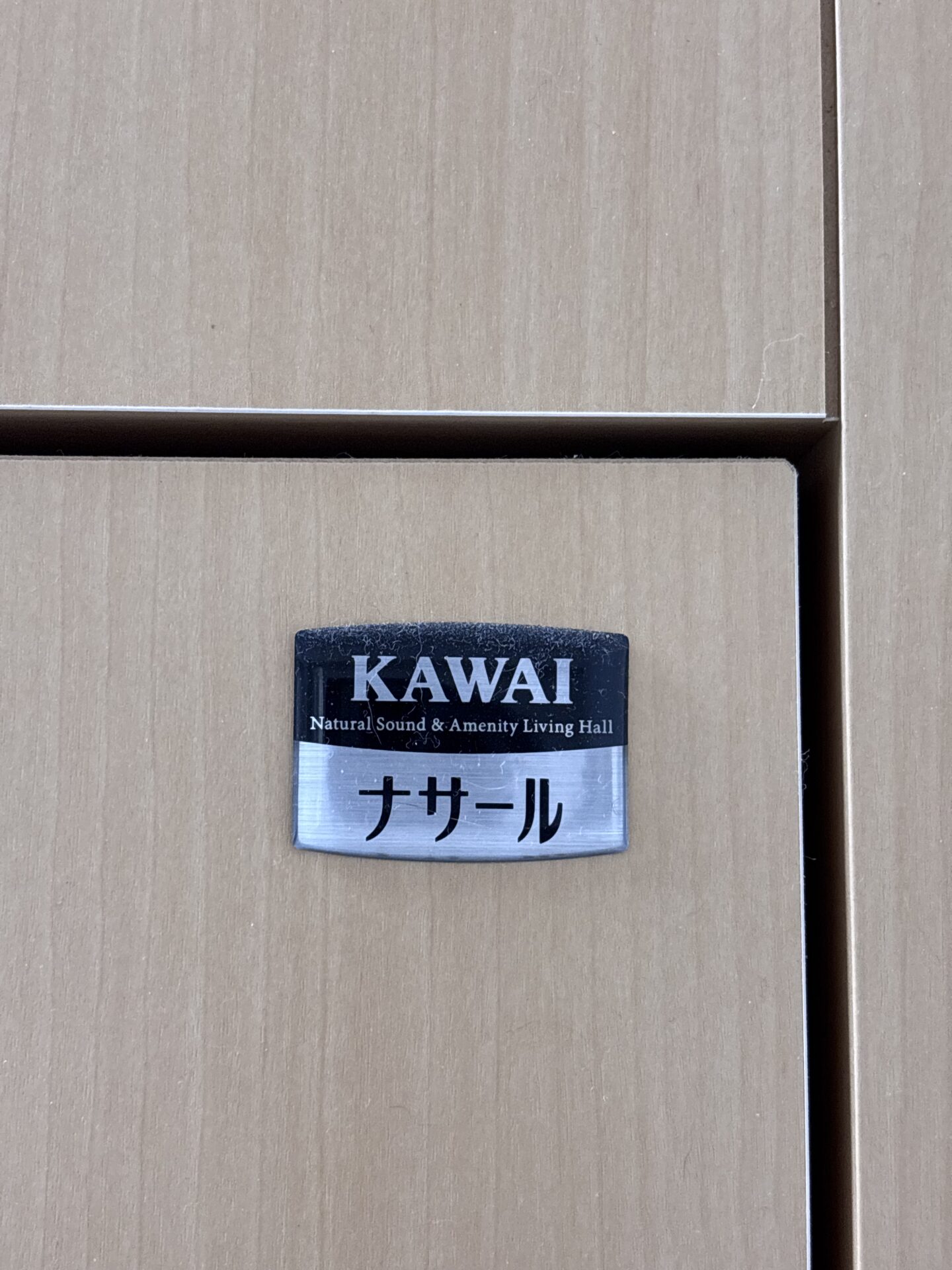 KAWAIのロゴ