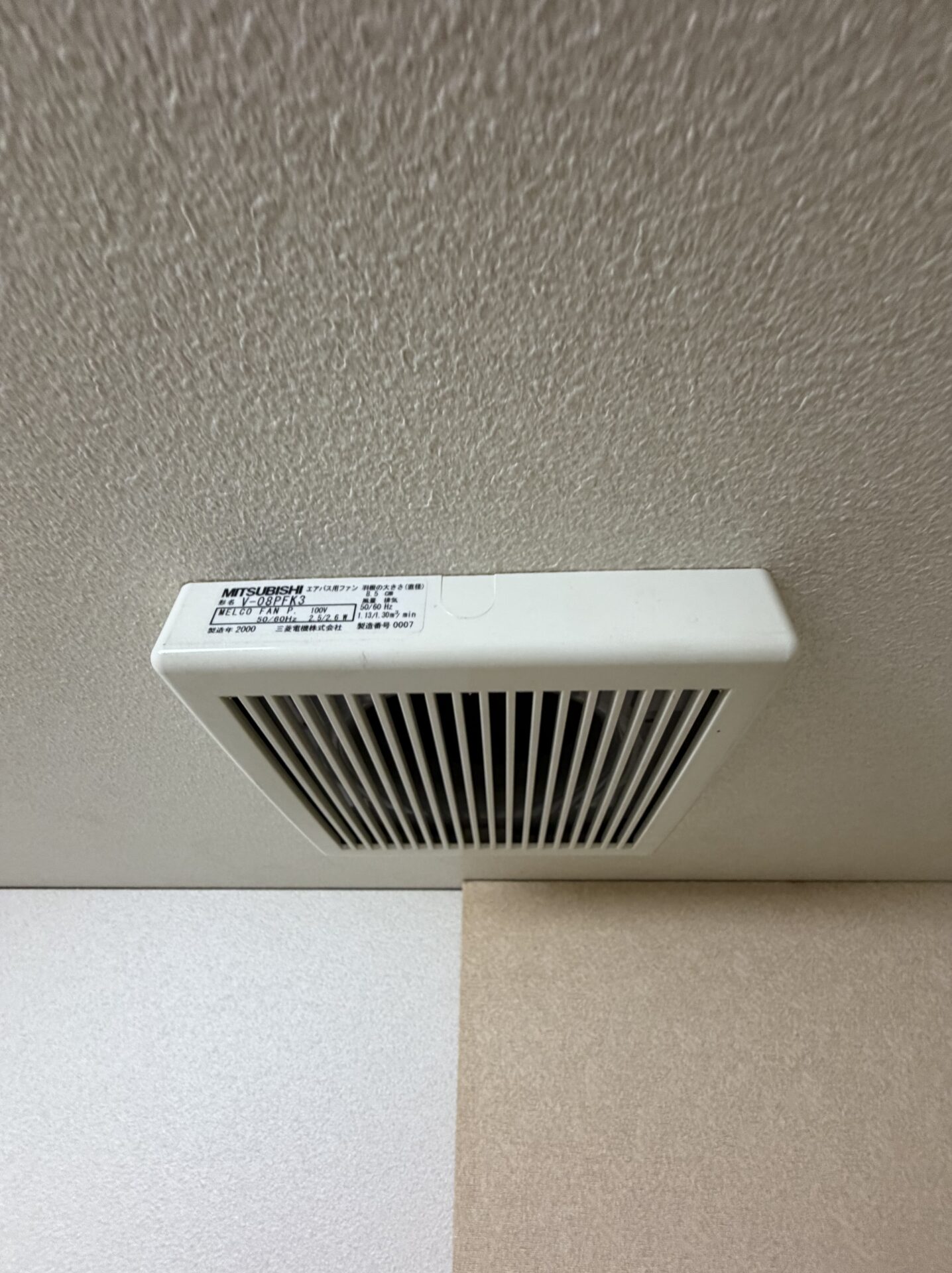 換気口のふた
