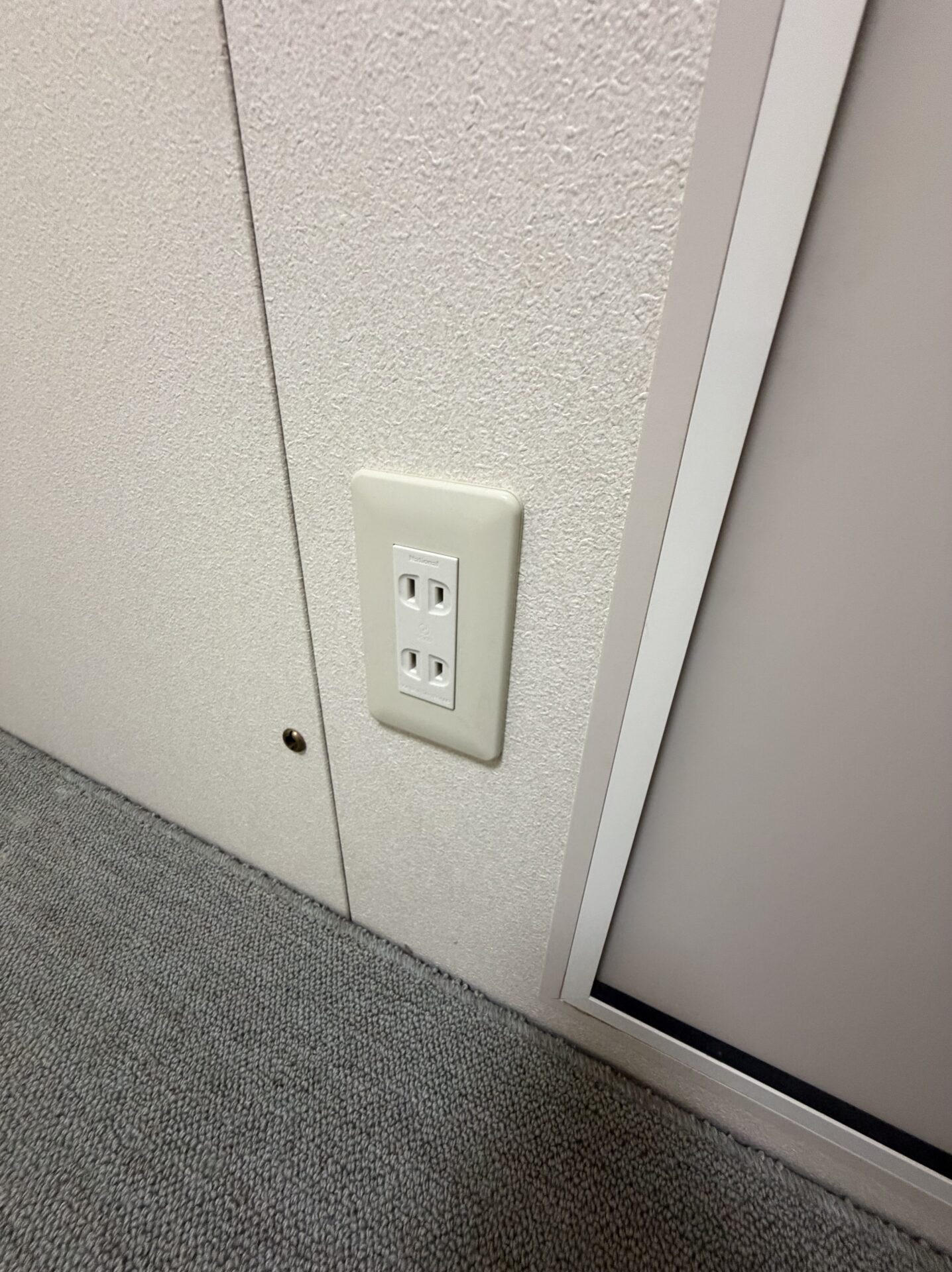 二口コンセント