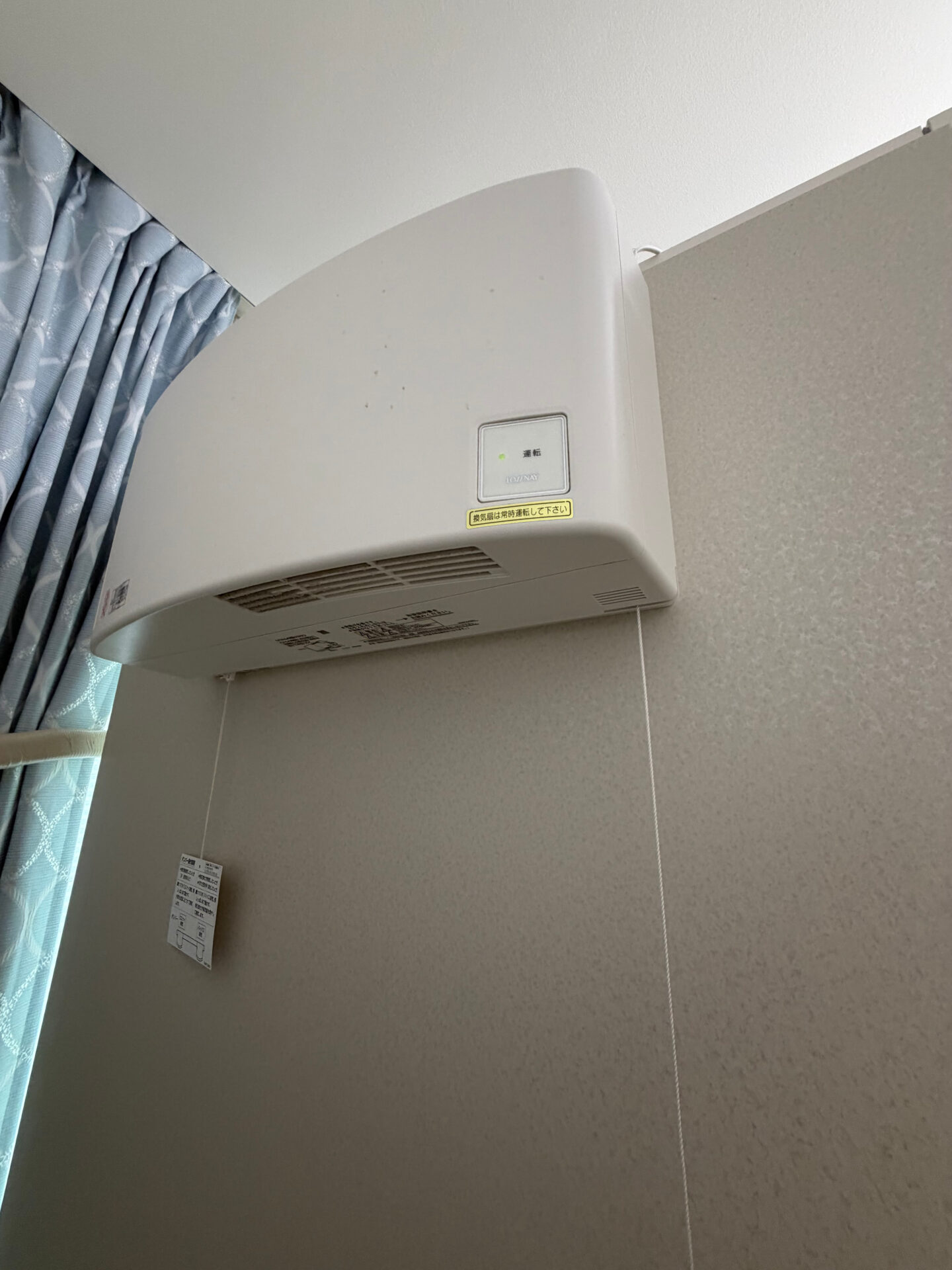 ヤマハアビテックスセフィーネの換気扇