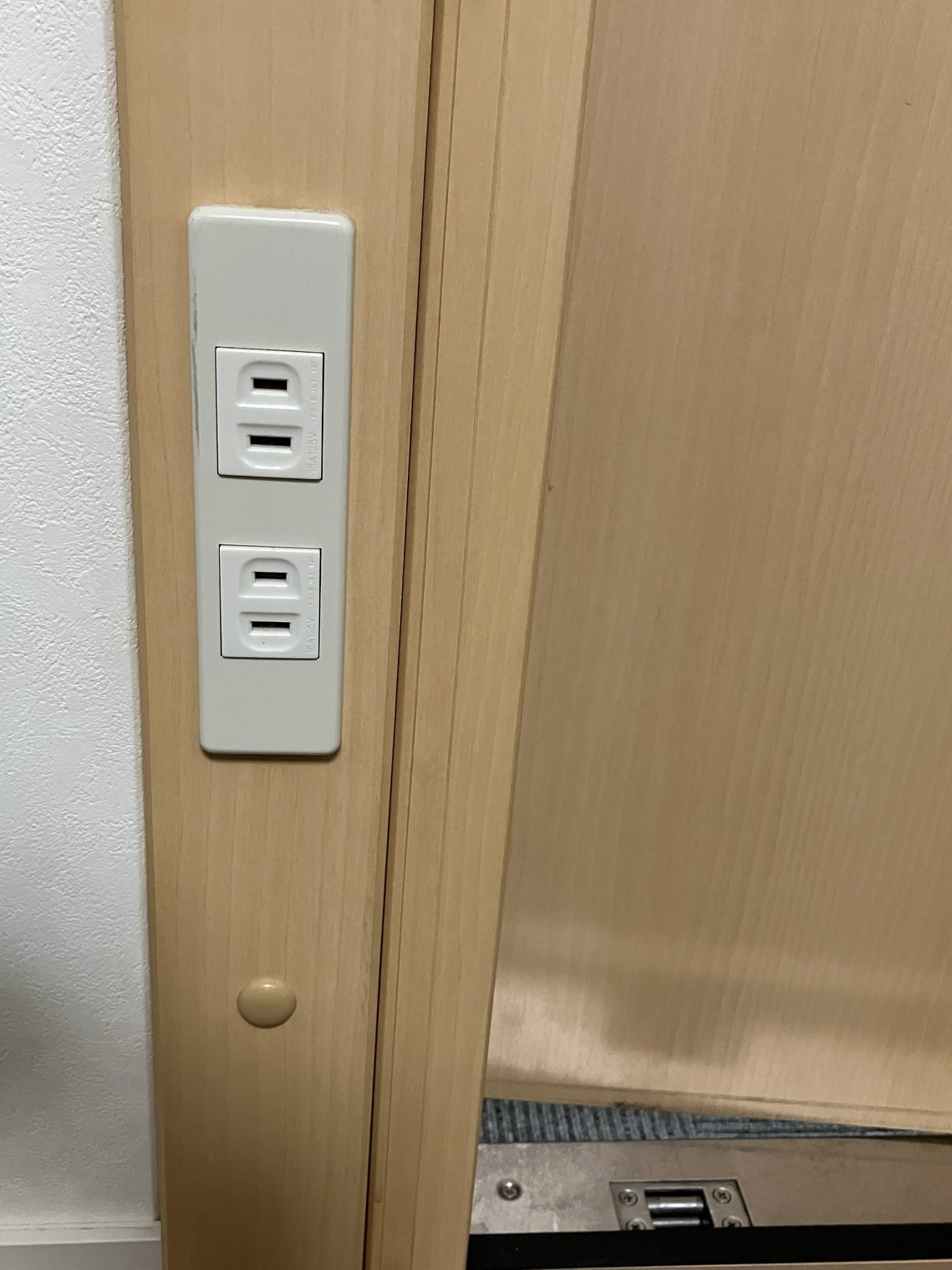 カワイナサールのコンセント